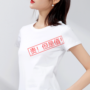 短袖t恤女夏季女装棉白色打底衫品牌纯色女士短袖新款印花白 短袖t恤女夏季女装棉白色打底衫品牌纯色女士短袖新款印花白